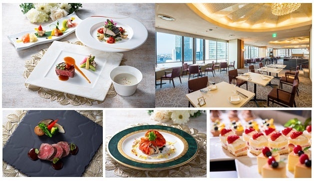 【名鉄グランドホテル】 食材も豪華にリニューアル！「アイリスランチ」