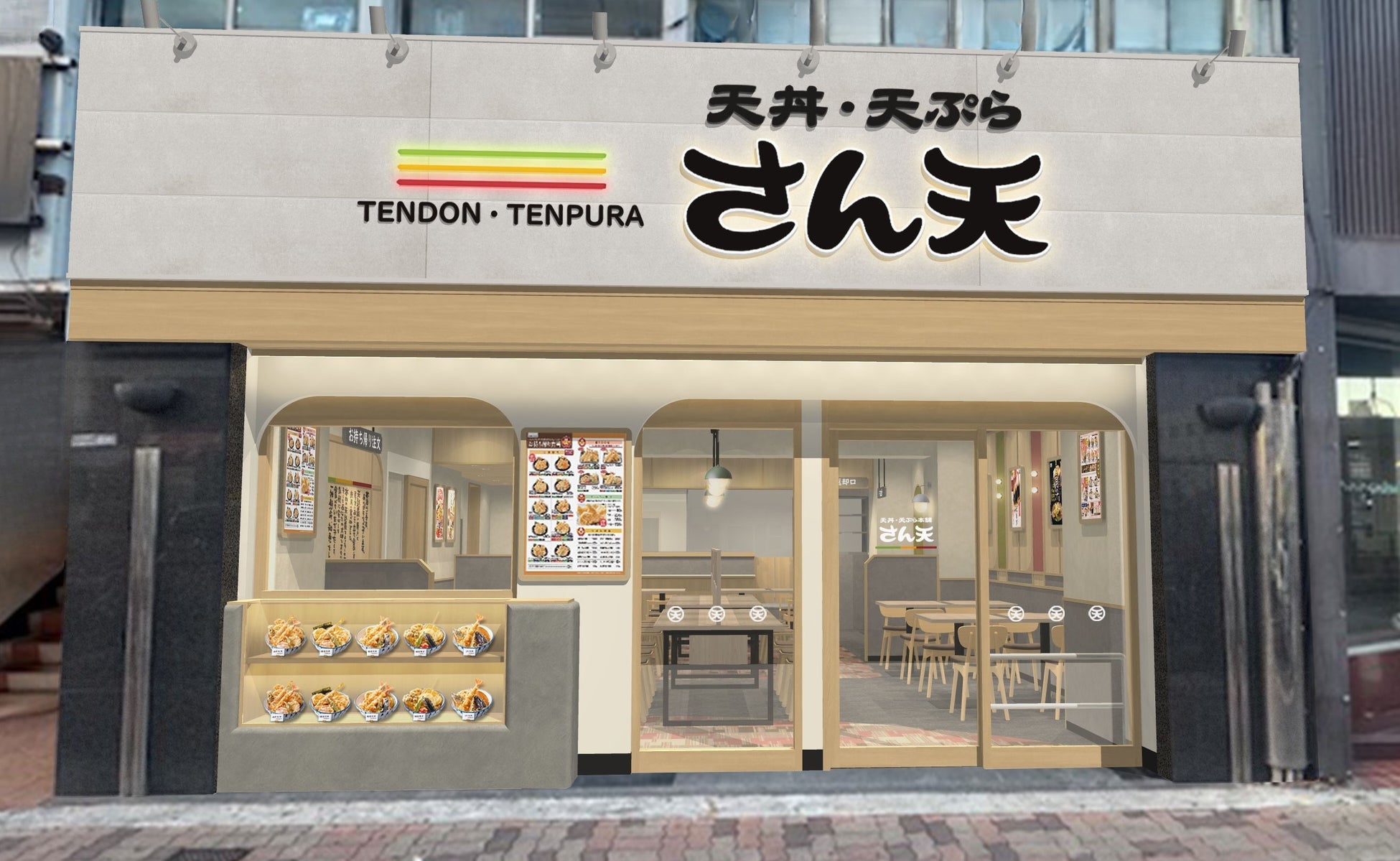 【天丼・天ぷら さん天】3/27（金）長居駅前店グランドオープン！