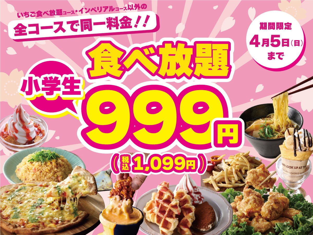 【 名古屋駅に “油組” がついに登場！ 】油そば専門店『東京油組総本店 名古屋椿町組』3月27日（金）オープン！