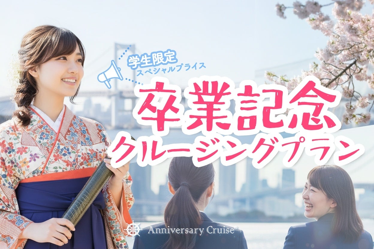 【家以上、店未満】飲食ビジネスをすぐに始められるレンタルキッチン「リノスぺkitchen半蔵門」が千代田区半蔵門にOPEN！