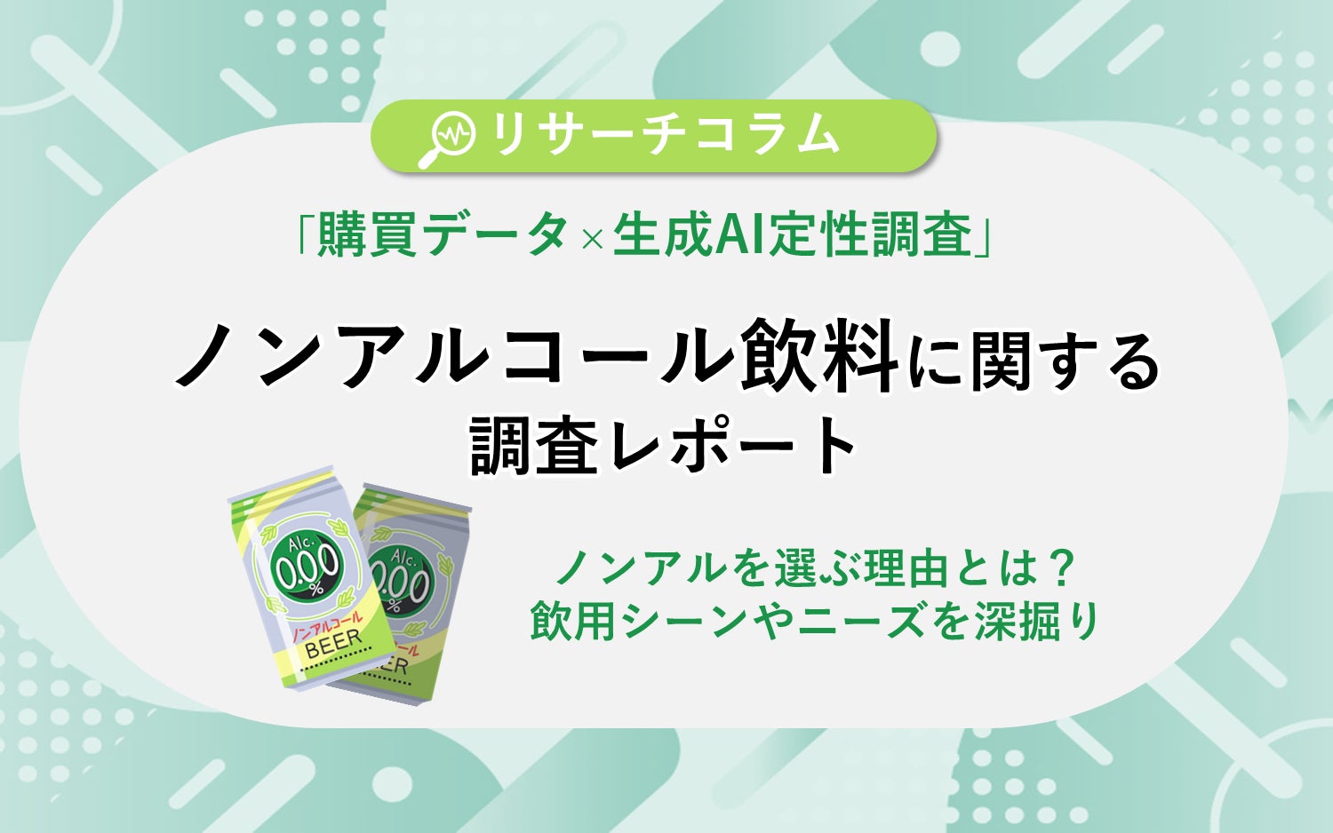 香り・味・食感で【三度おいしい】新しい大阪みやげが登場。思わず虎も三度見する!？チョコバナナサンドクッキー。