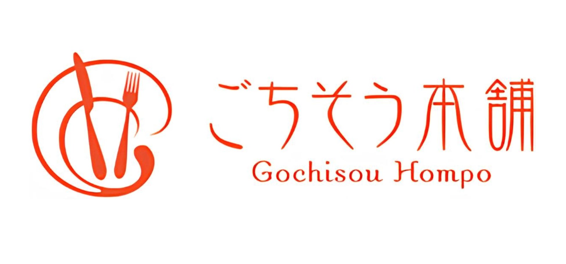 ミシュラン一つ星・現役リッツカールトンシェフ 村島輝樹氏 監修。「ごちそう本舗」から大ぶりブラックタイガーを使用したガーリックシュリンプ『ミ☆シュリンプ』が新登場