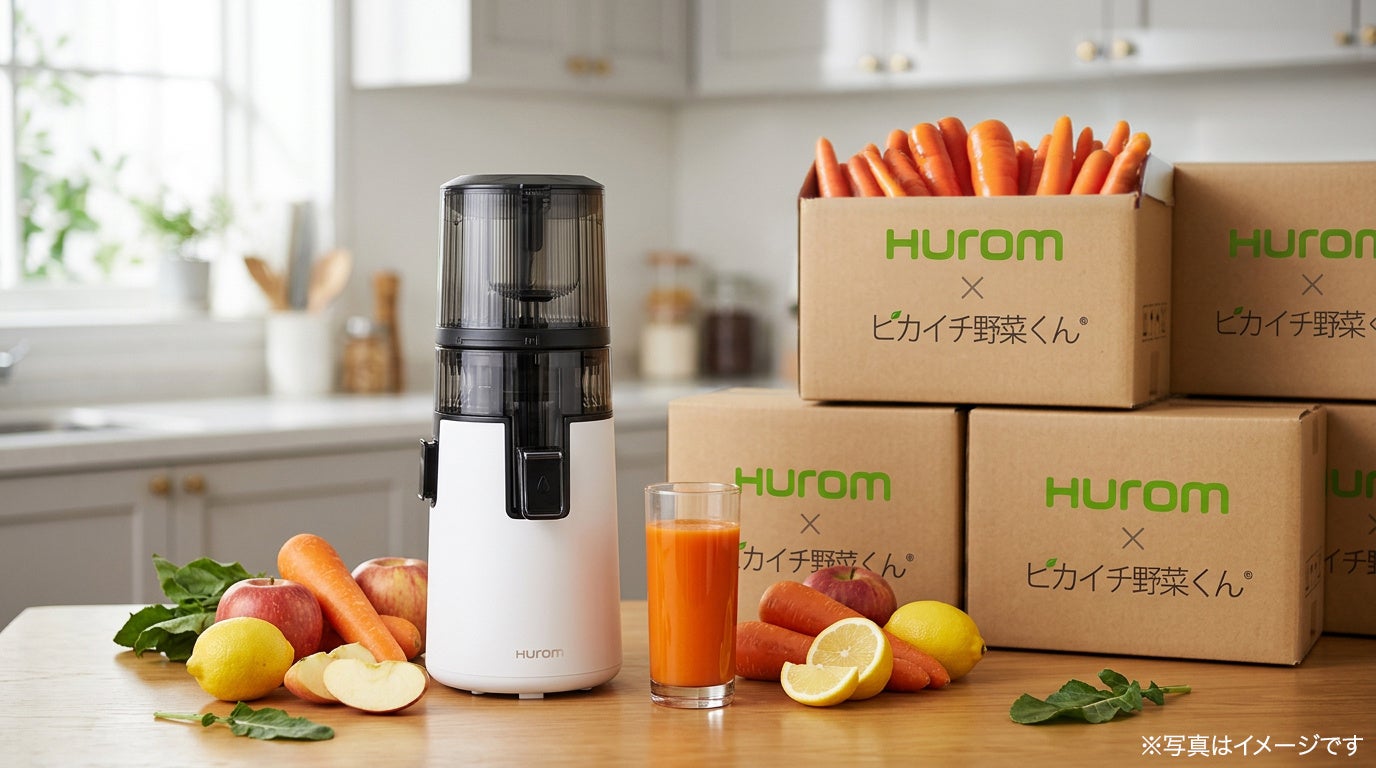 物価高でも““飲む野菜習慣”を手軽に”ヒューロム、ジュース素材専門店「ピカイチ野菜くん®」と業務提携