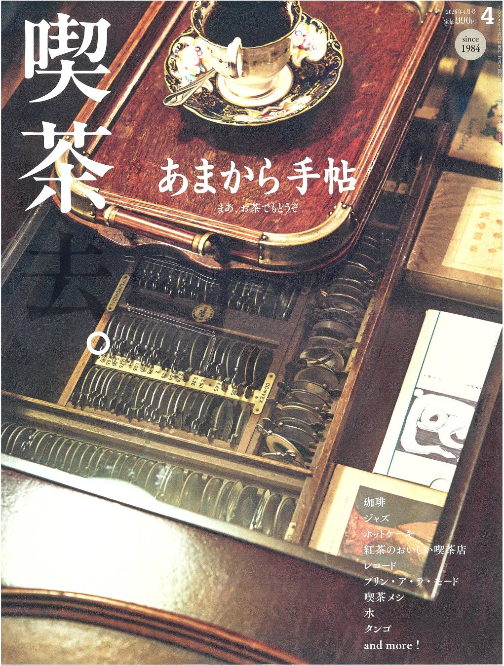 物価高でも““飲む野菜習慣”を手軽に”ヒューロム、ジュース素材専門店「ピカイチ野菜くん®」と業務提携