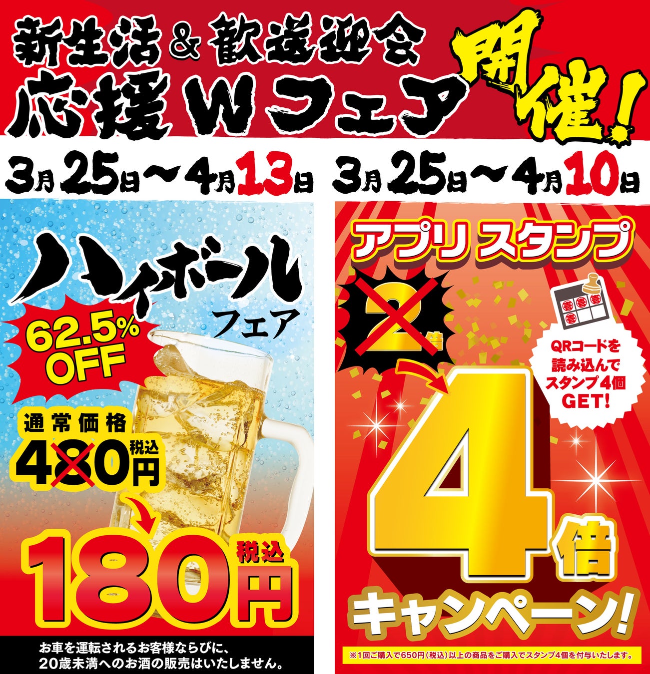 東広島の日本酒10蔵がそろい踏み！「東広島蔵開き2026」が開催！！