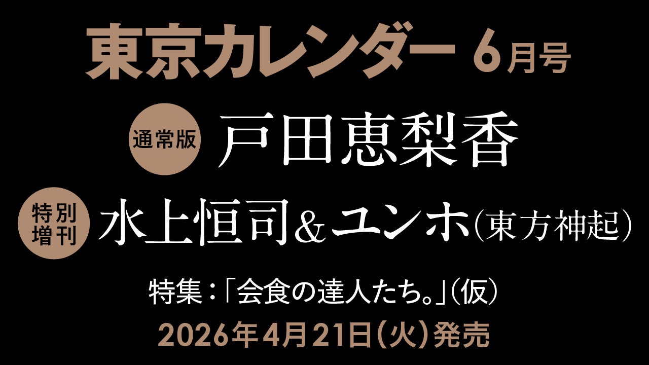 ゴールデンウィーク期間限定「瀬良垣ナイトプール」プレオープン