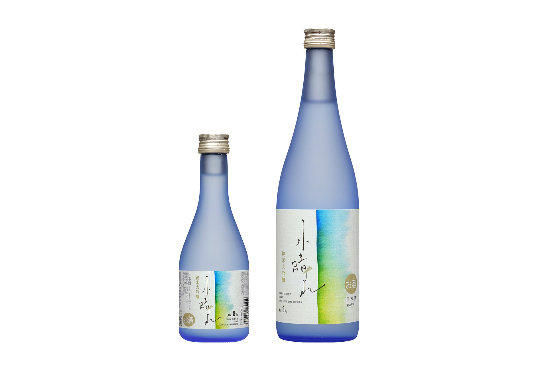 Alc.8％の純米大吟醸酒で“ほど酔い心地”　新商品『小晴れ（こばれ）』