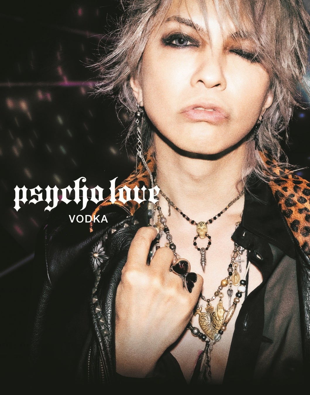 「ハードロックカフェ 横浜」HYDE監修ウォッカ「PSYCHO LOVE」のカクテルを販売
