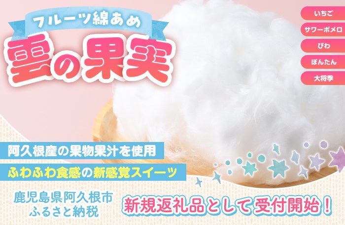 焼肉店『牛恋』が料理研究家・リュウジ監修『至高の焼肉のタレ』を使用したA5黒毛和牛肩ロースを「肉フェス® 2026 TOKYO JAPAN Premium20」にて限定提供。