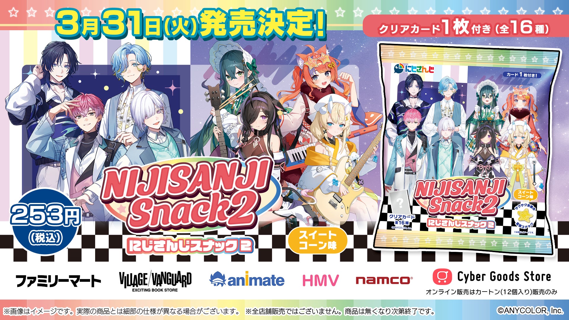 春を告げる旬・地域で愛される味覚が集結。「春の香川・四国うまいもの市」