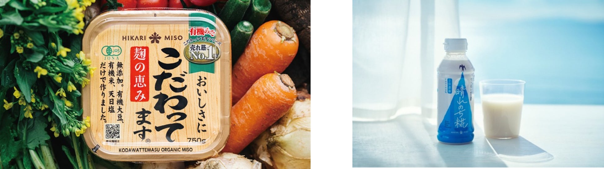 こめ油“初” 毎日の調理油を変えるだけ！「肌にうれしいこめ油」を新発売