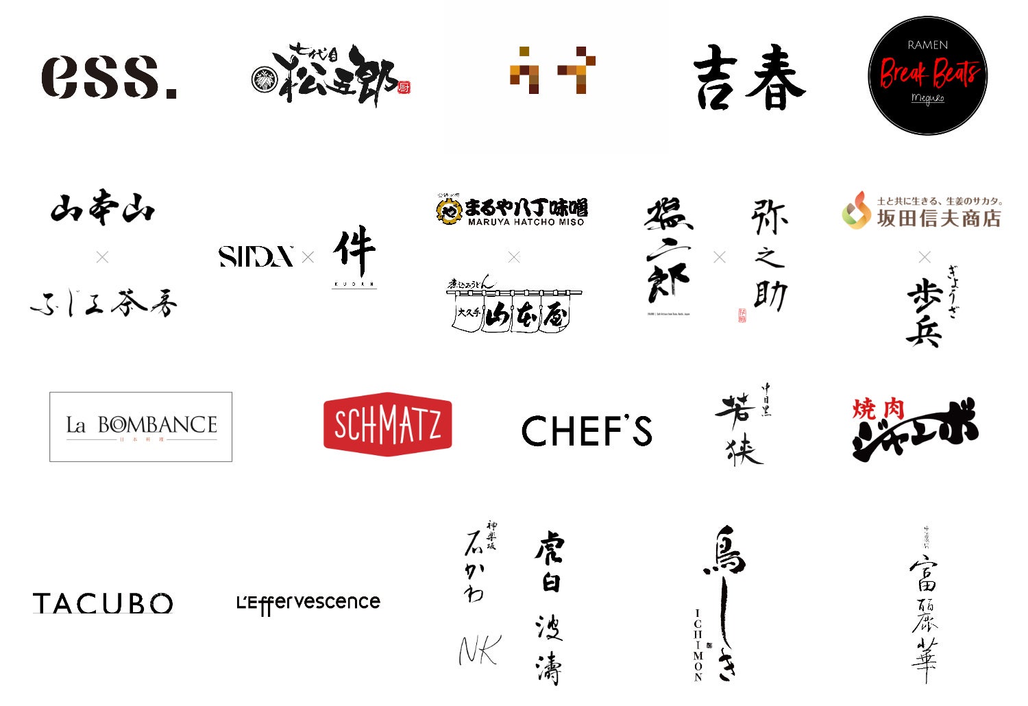 「CRAFT SAKE WEEK 2026 with OMAKASE byGMO at ROPPONGIHILLS」全20出店レストランが決定！予約困難な銘店から三つ星まで美食の精鋭が六本木に集結