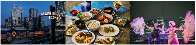 「丸の内ハウス19TH ANNIVERSARY PARTY」開催