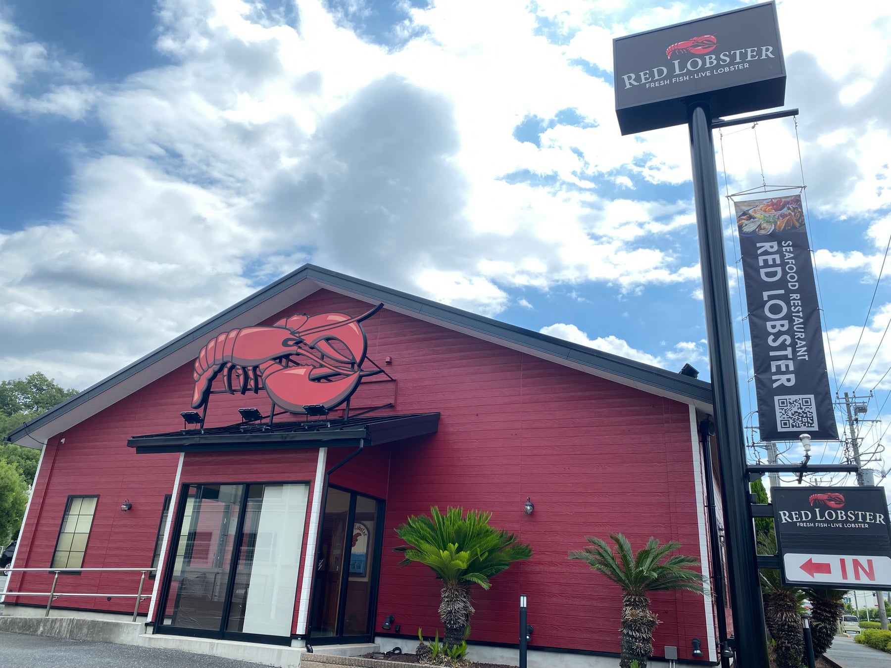 レッドロブスター多摩境店は20周年を迎えます！