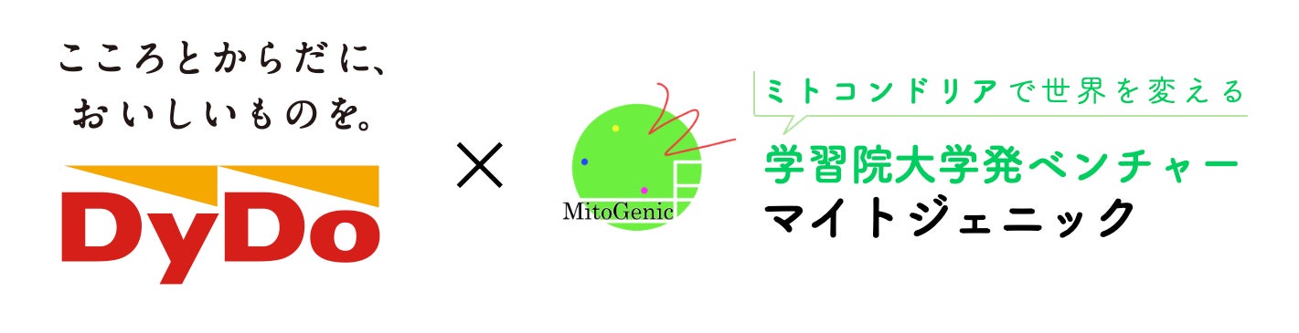 【日本初上陸】韓国で話題沸騰！新感覚・日本初の麻辣揚げ串「小麻辣」が4月25日(土)下北沢に日本1号店をオープン