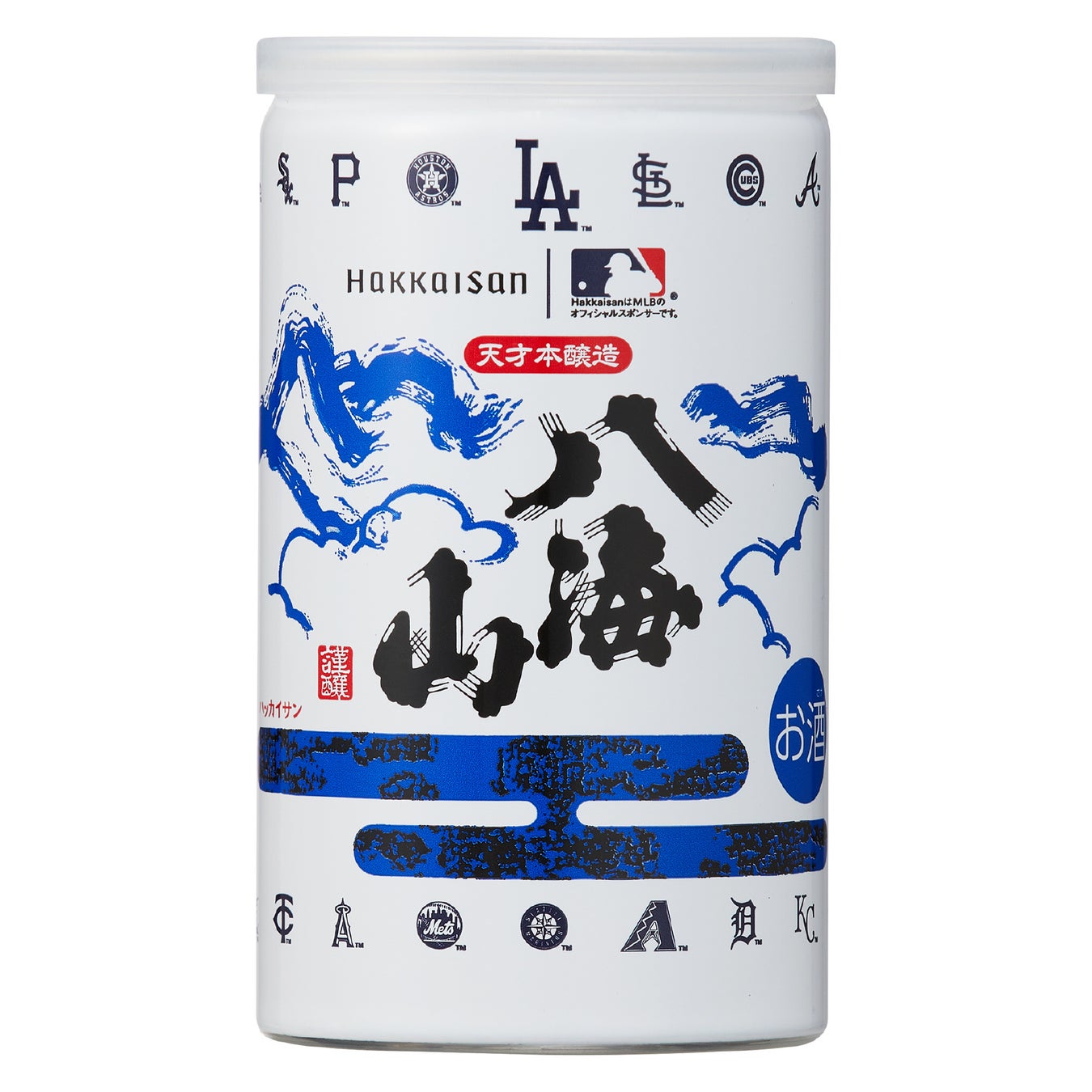 「特別本醸造 八海山 MLB コレクションラベル」限定デザイン缶 新発売