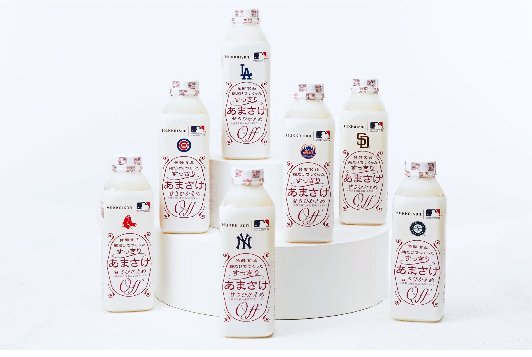 新発売「麹だけでつくったすっきりあまさけ MLBコレクションラベル」