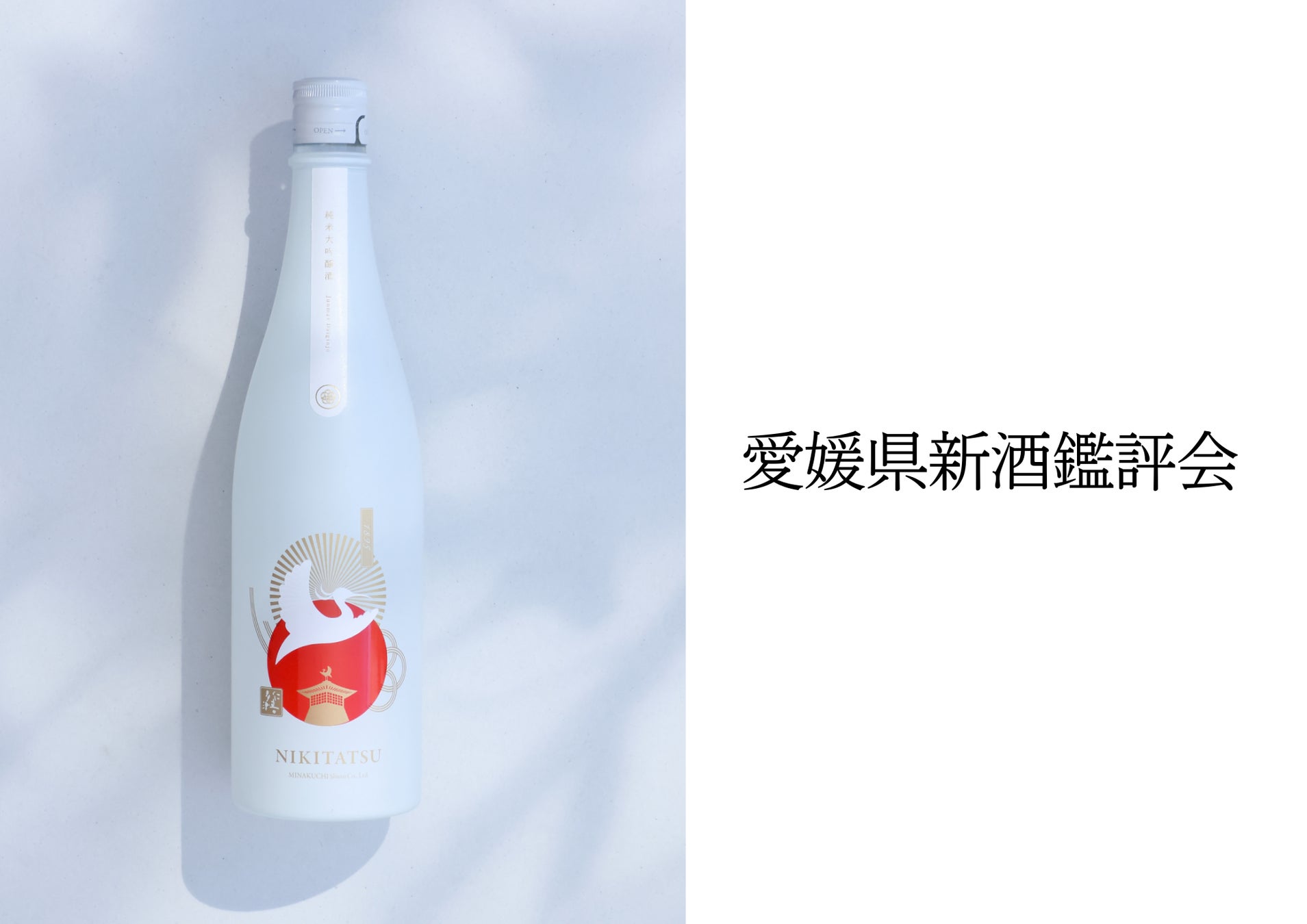 仕事帰りの一杯が変わる。コッコちゃんが提案する「新しい焼鳥屋の楽しみ方」。ワインやハイボールに相性バツグンの期間限定メニューが4月1日から登場！