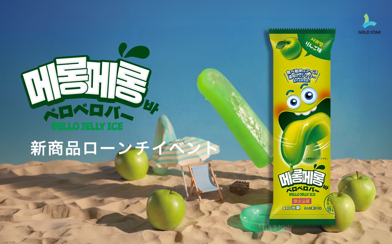 水口酒造の「NIKITATSU 仁喜多津 純米大吟醸酒」が本年度の「愛媛県新酒鑑評会」にて最高賞（県知事賞）を受賞