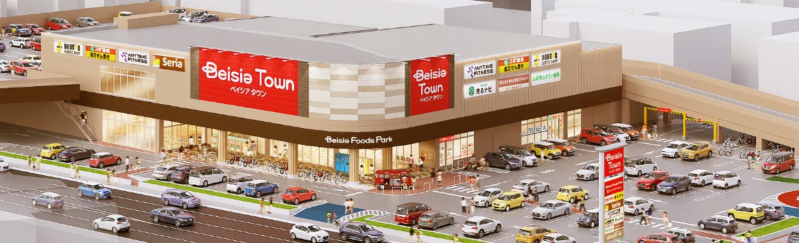 新フォーマット1号店となる「Beisia Town 新狭山店」3月25日オープンベイシア×多彩なテナントによる2層複合型の“都市型旗艦店”