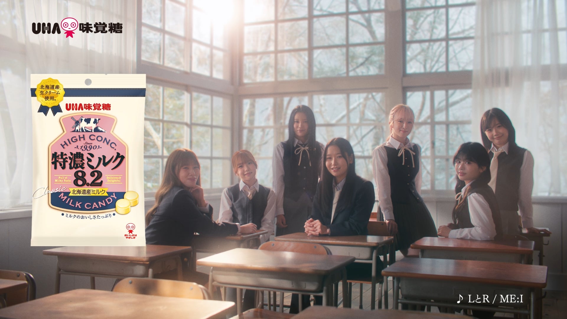 三者協定で実現！大潟村産「金芽米」を軸にした村内完結型の資源循環モデル