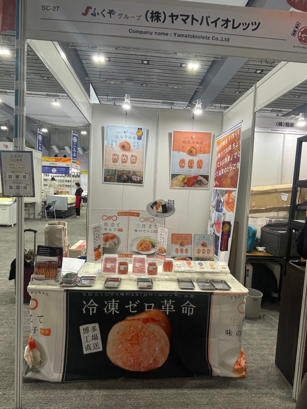 玉寿司、高輪の商業施設「ニュウマン高輪MIMURE」に3月28日（金）、「鮨上ル高輪ゲートウェイ店」オープン