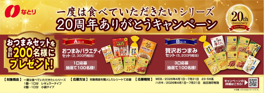 東陽町のベーカリーカフェ B²（ビースクエアード）がリニューアル！とろけるチーズのホットサンドやミニパンが登場 ランチも週末ブランチも楽しめるベーカリーカフェへ