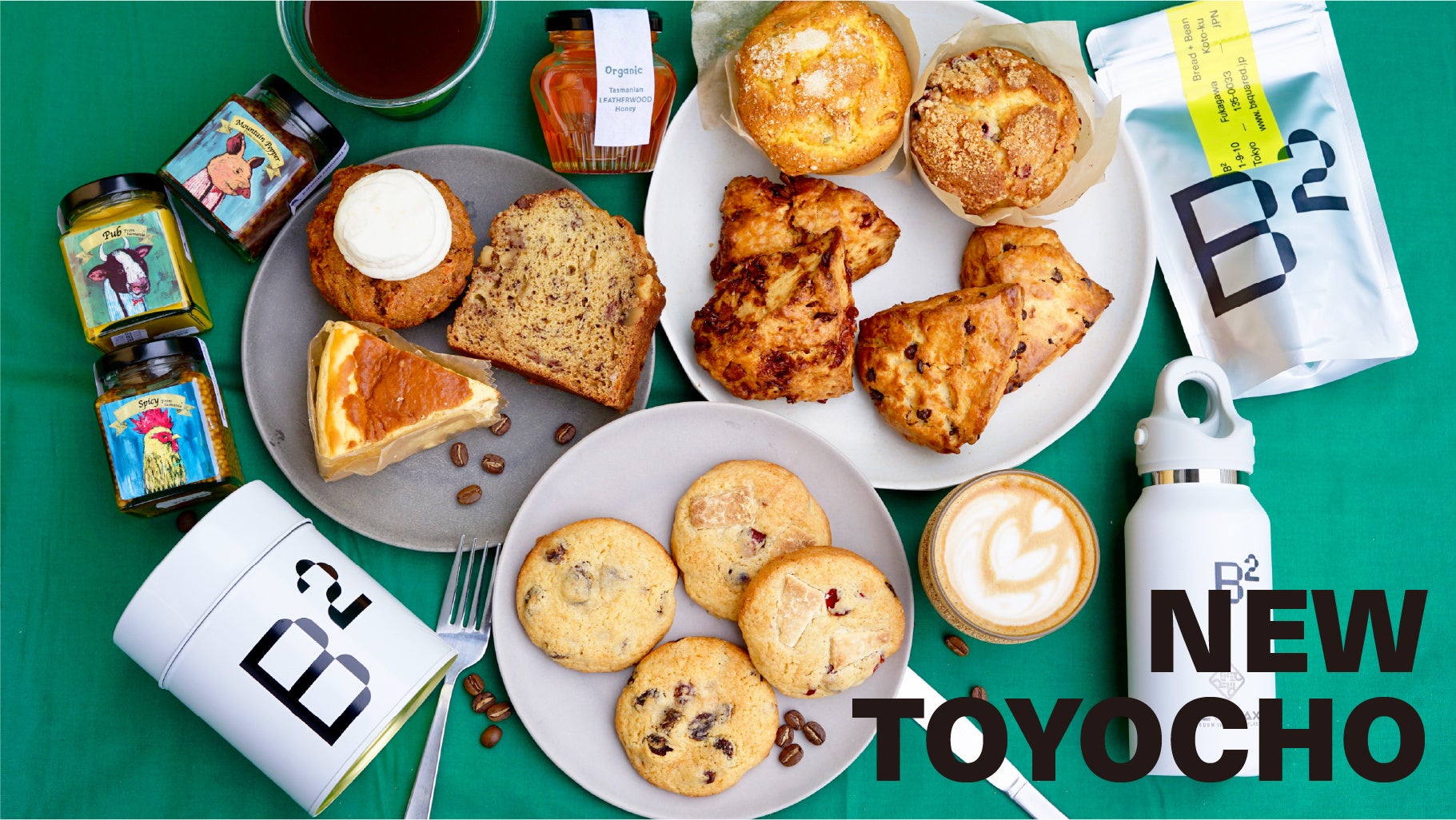 蔵前の台湾ミルクティー専門店「MEI TEA」、春限定“ほどける香りのミルクティー”を発売