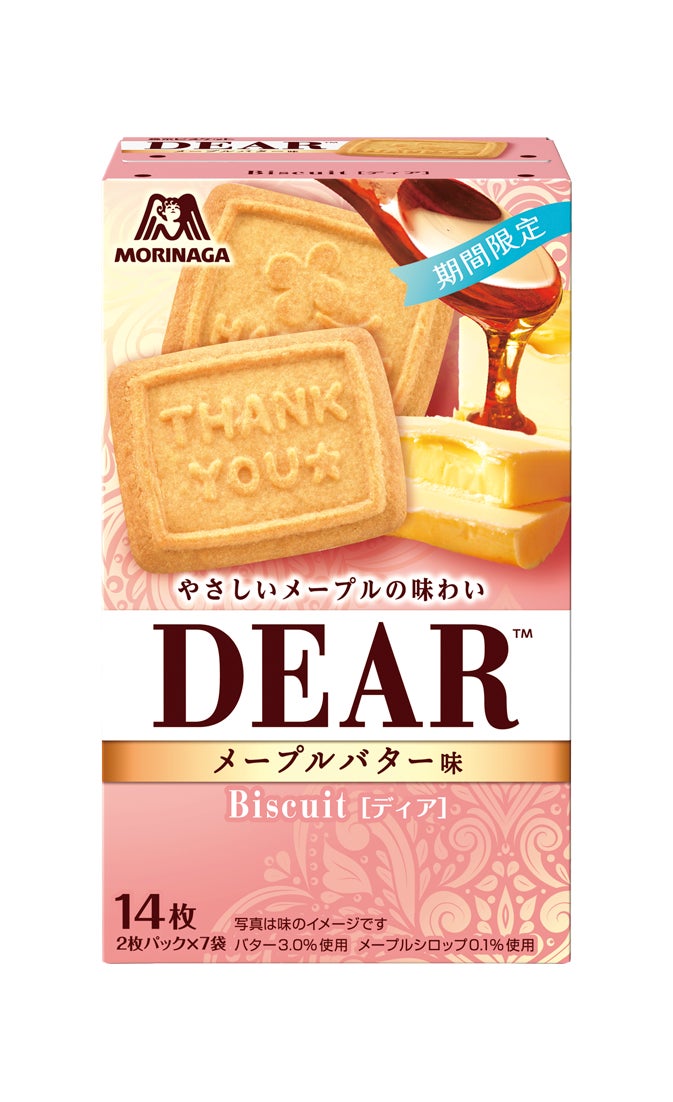ウルフギャング・ステーキハウス 福岡店　セカンドディナータイム予約限定 「夜景の肉食ハイティー ストロベリーVer.」
