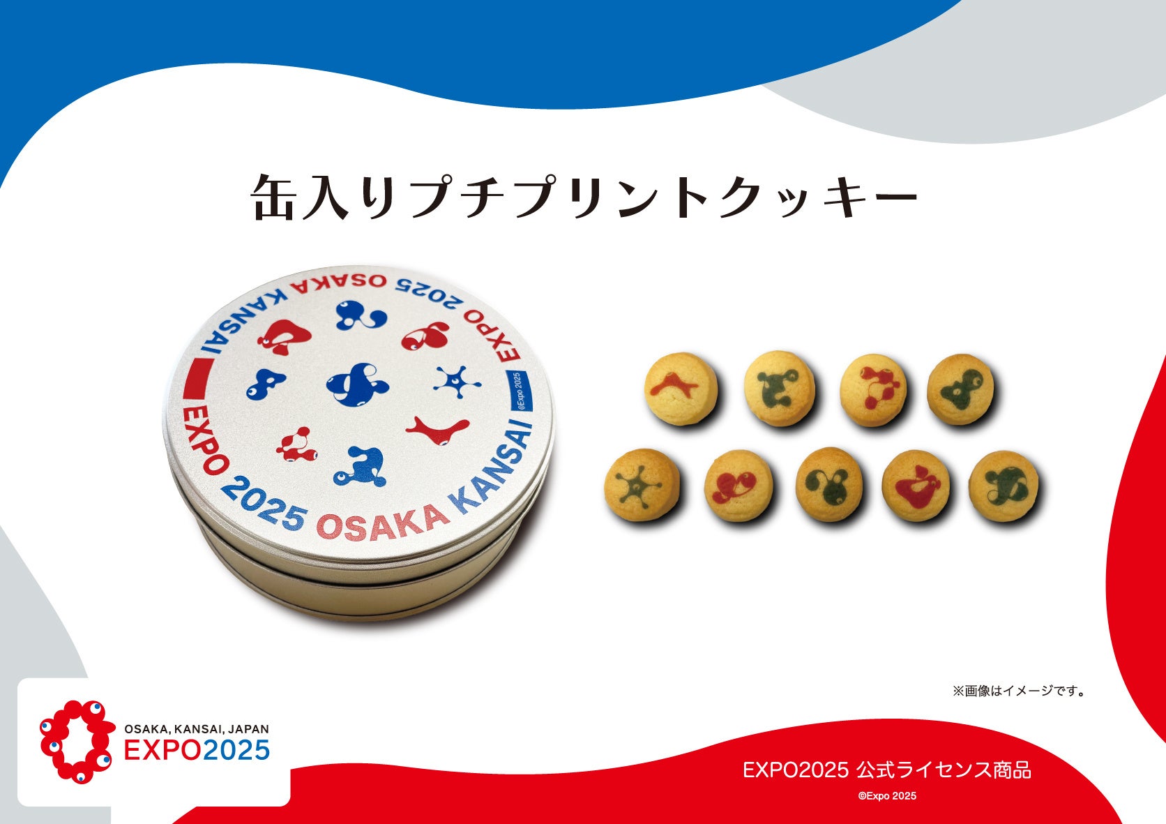 ロングセラー「森永ミルク 加糖れん乳」の味わいをのむヨーグルトで楽しめる「森永のむれん乳ヨーグルト」4月7日（火）より全国にて新発売