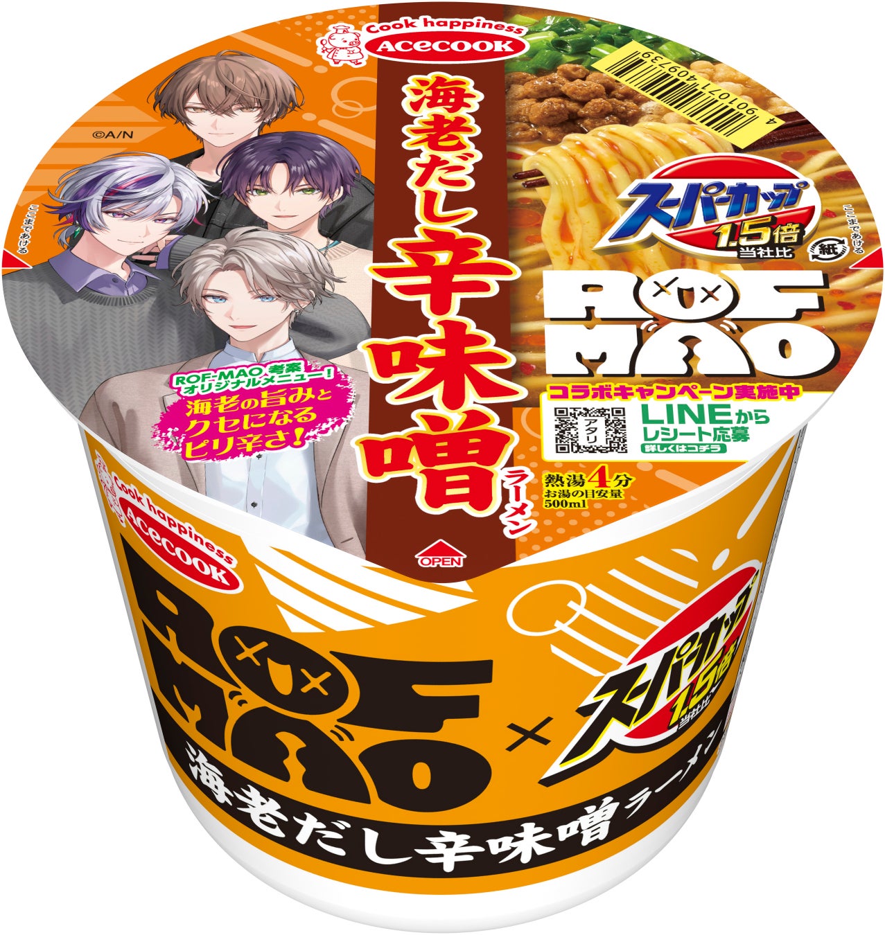 スーパーカップ1.5倍×ROF-MAO海老だし辛味噌ラーメン／トマトカレー味ラーメン／スーパーカップ超大盛り×ROF‐MAO　特まろ豚骨ラーメン　新発売