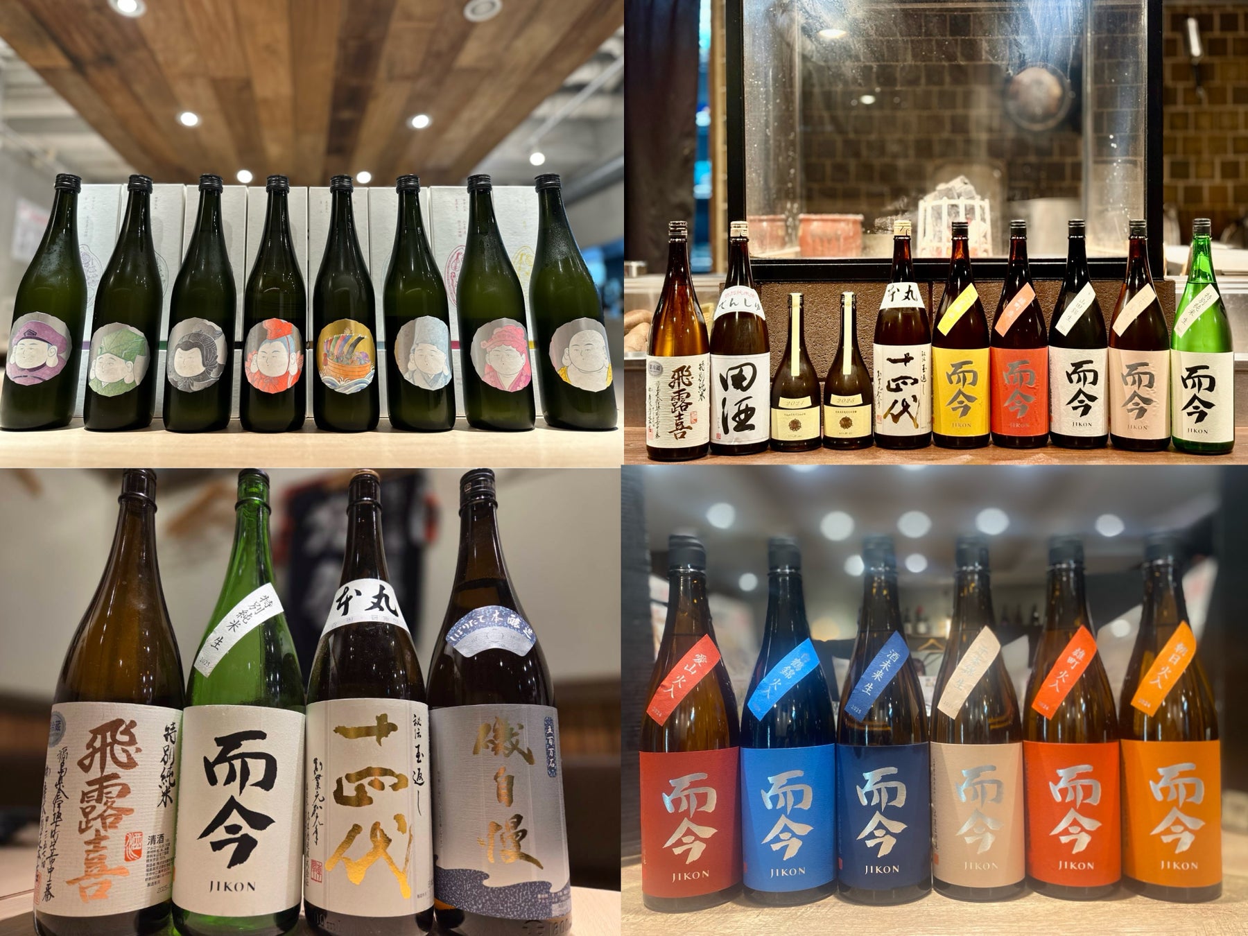【春の贅沢日本酒フェア】十四代・而今を含む特別企画｜日本酒原価酒蔵3店舗/炉端とおでん 天ノ恵 本厚木店にて開催