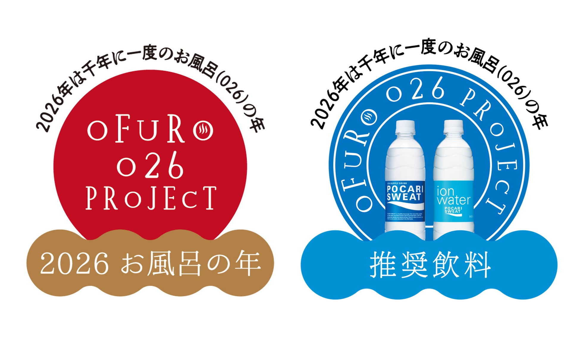春の北海道グルメを堪能！パーゴラ「北海道ブッフェ」を今年も開催！