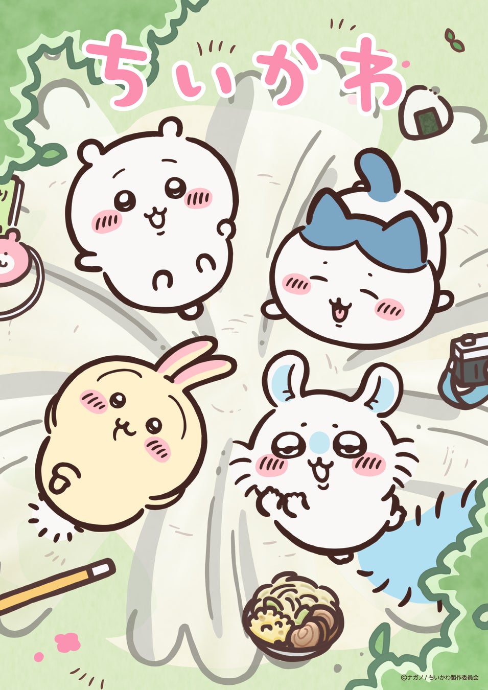 人気キャラクター「ちいかわ」の世界観をイメージしたむちゃうまコラボ！ 不二家×ちいかわ 初のコラボレーション