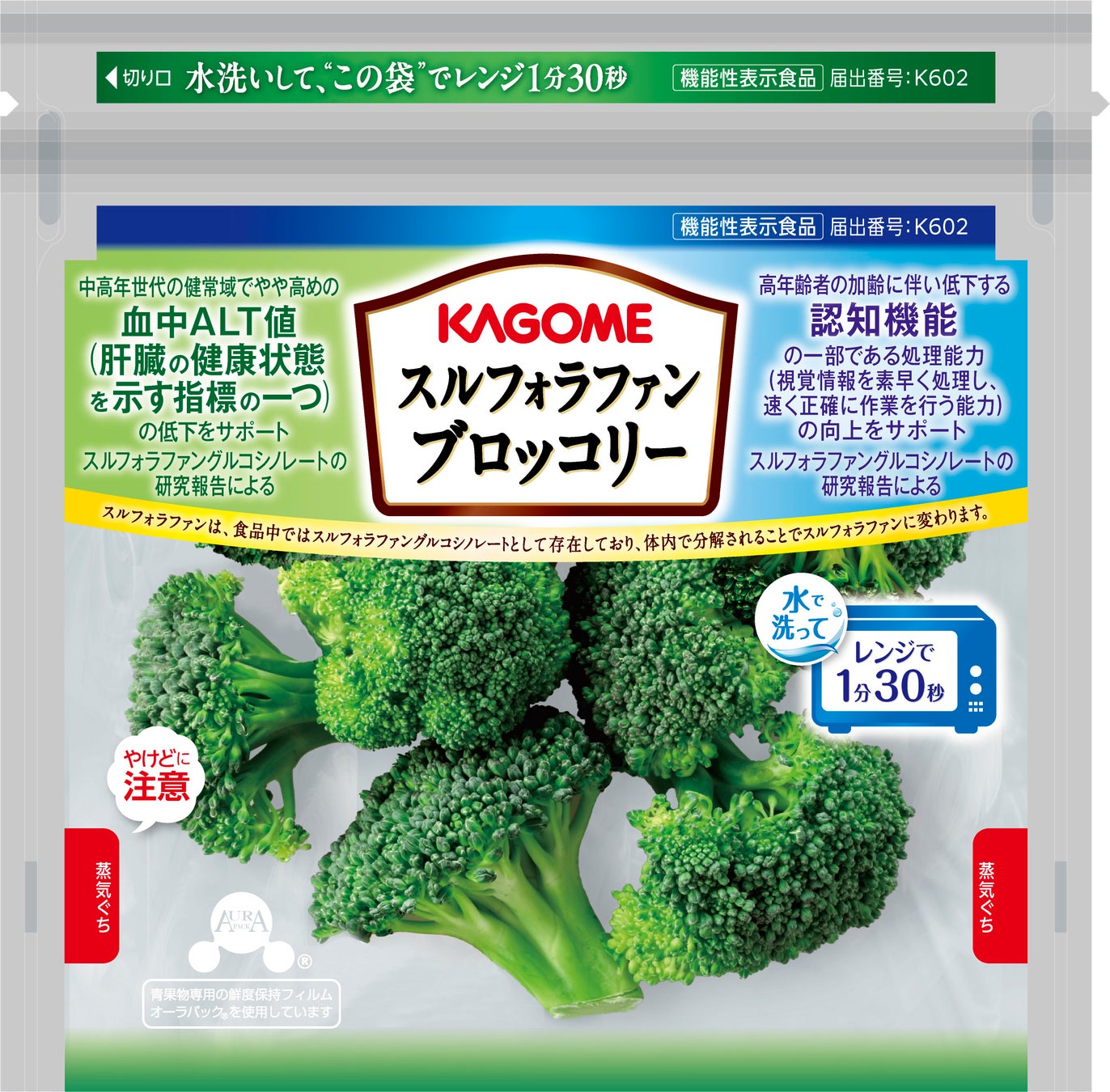 『モンテス・アルファ』シリーズ リニューアル