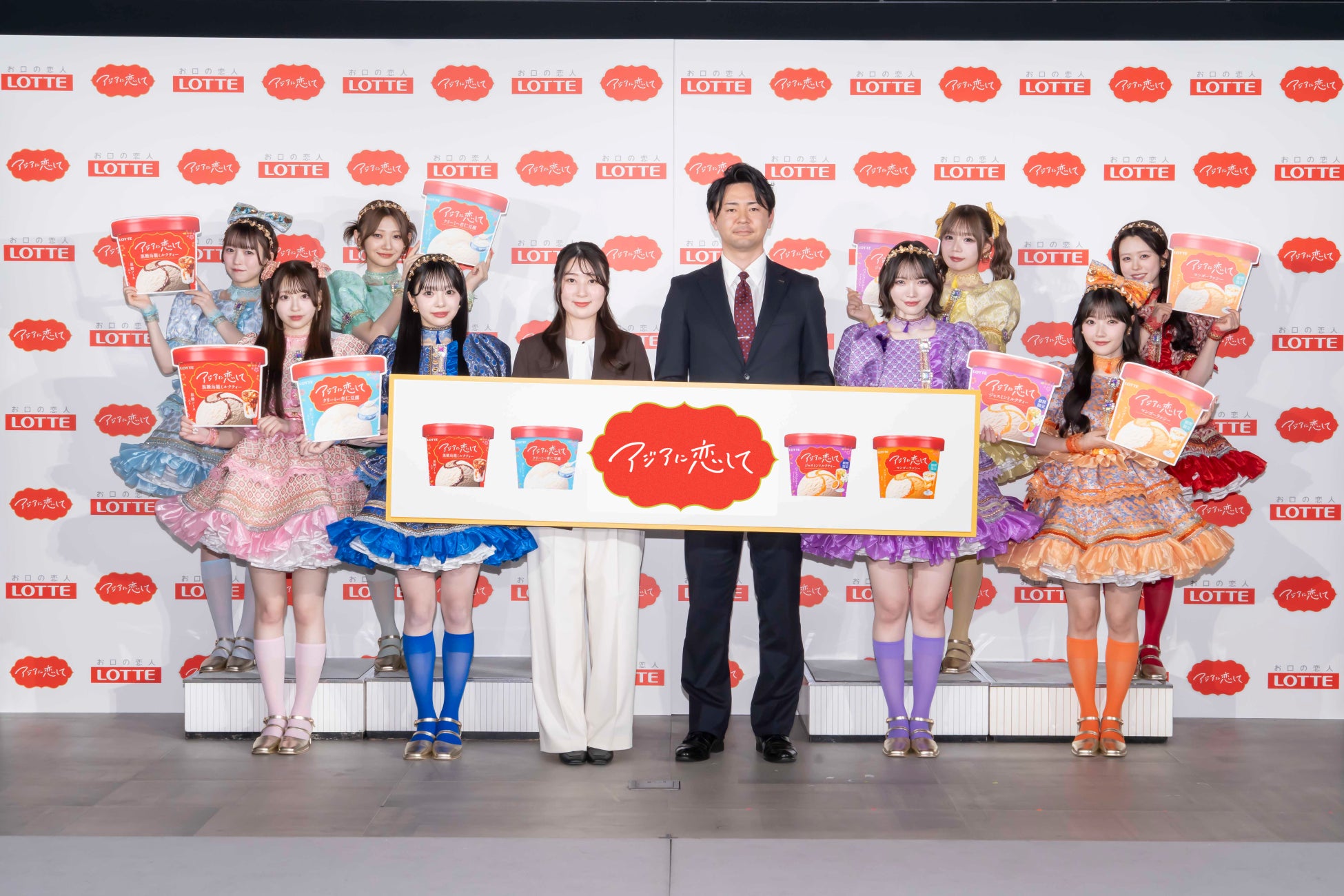 〈イベントレポート〉ロッテ、10年ぶりとなる新アイスブランド「アジアに恋して」CUTIE STREETが新曲『ナイスだね』と共に登壇、新CMもお披露目！「アジアに恋して」 新商品・新TVCM発表会