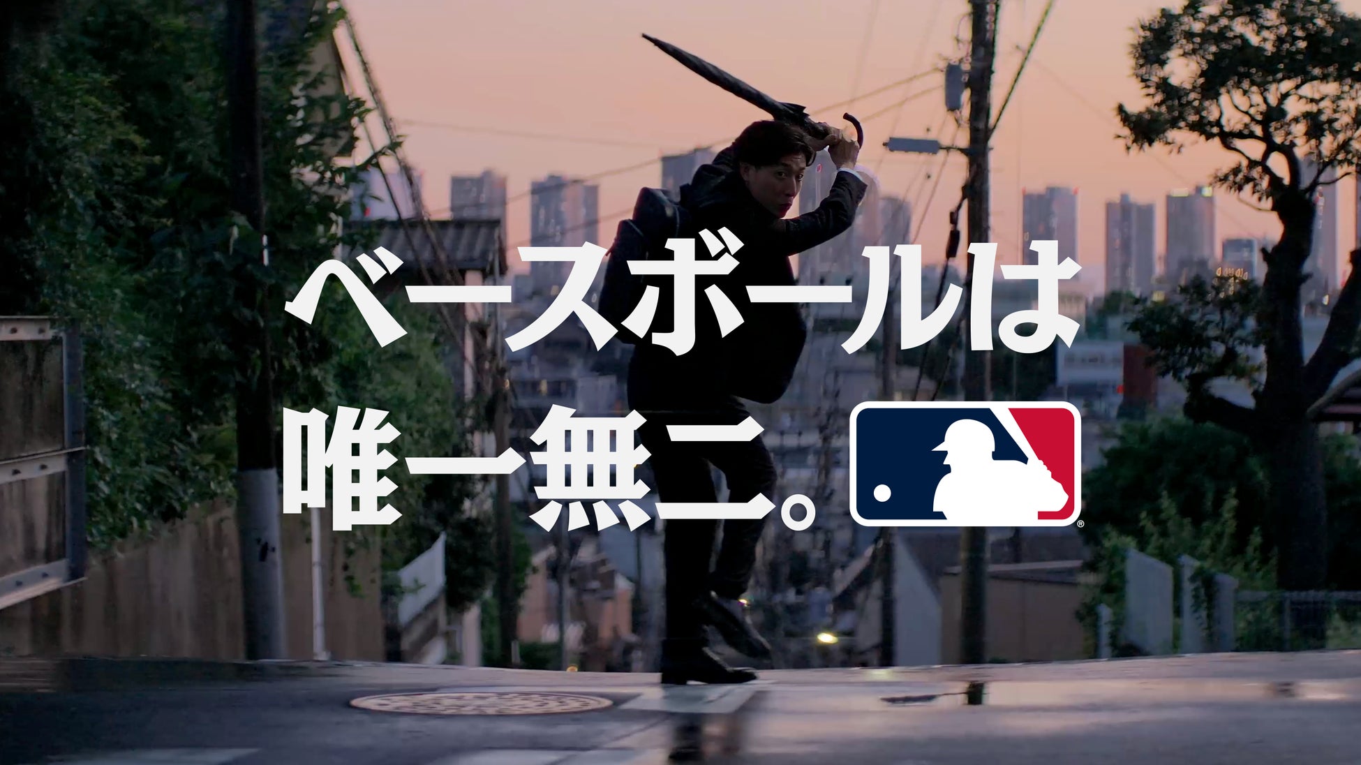 2026シーズン新企画、MLB観戦を”朝の習慣”に。”MLB Breakfast Club” 始動！