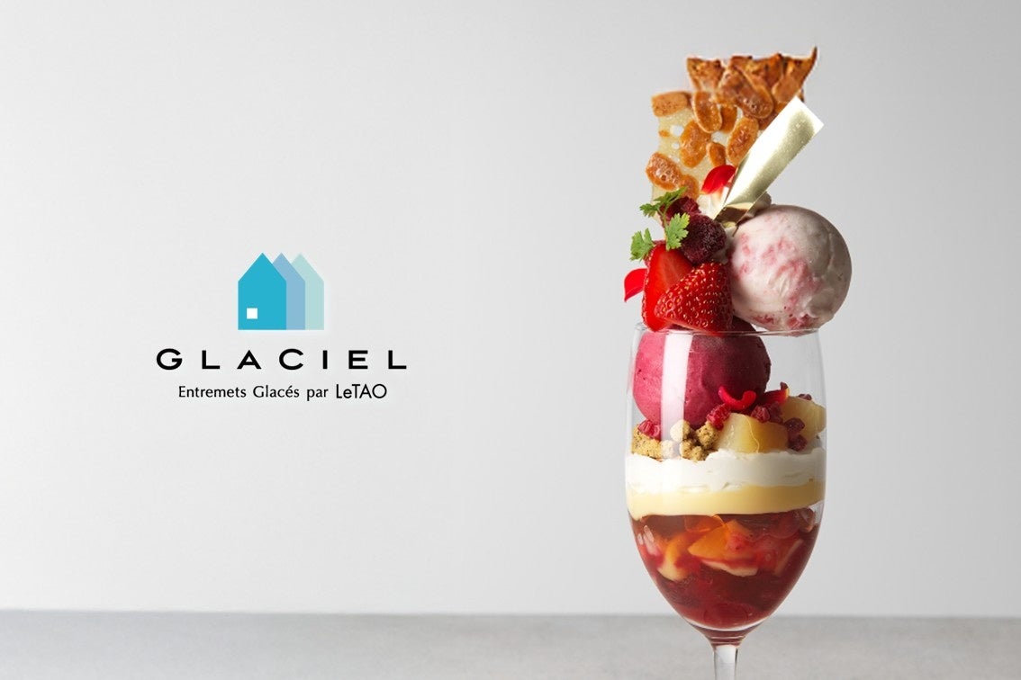 【グラッシェル札幌ステラプレイス店】ルタオのアントルメグラッセ専門店にて、桃と苺のさわやかな味わいが調和した春限定のパルフェが4月1日（水）より期間限定で新登場！