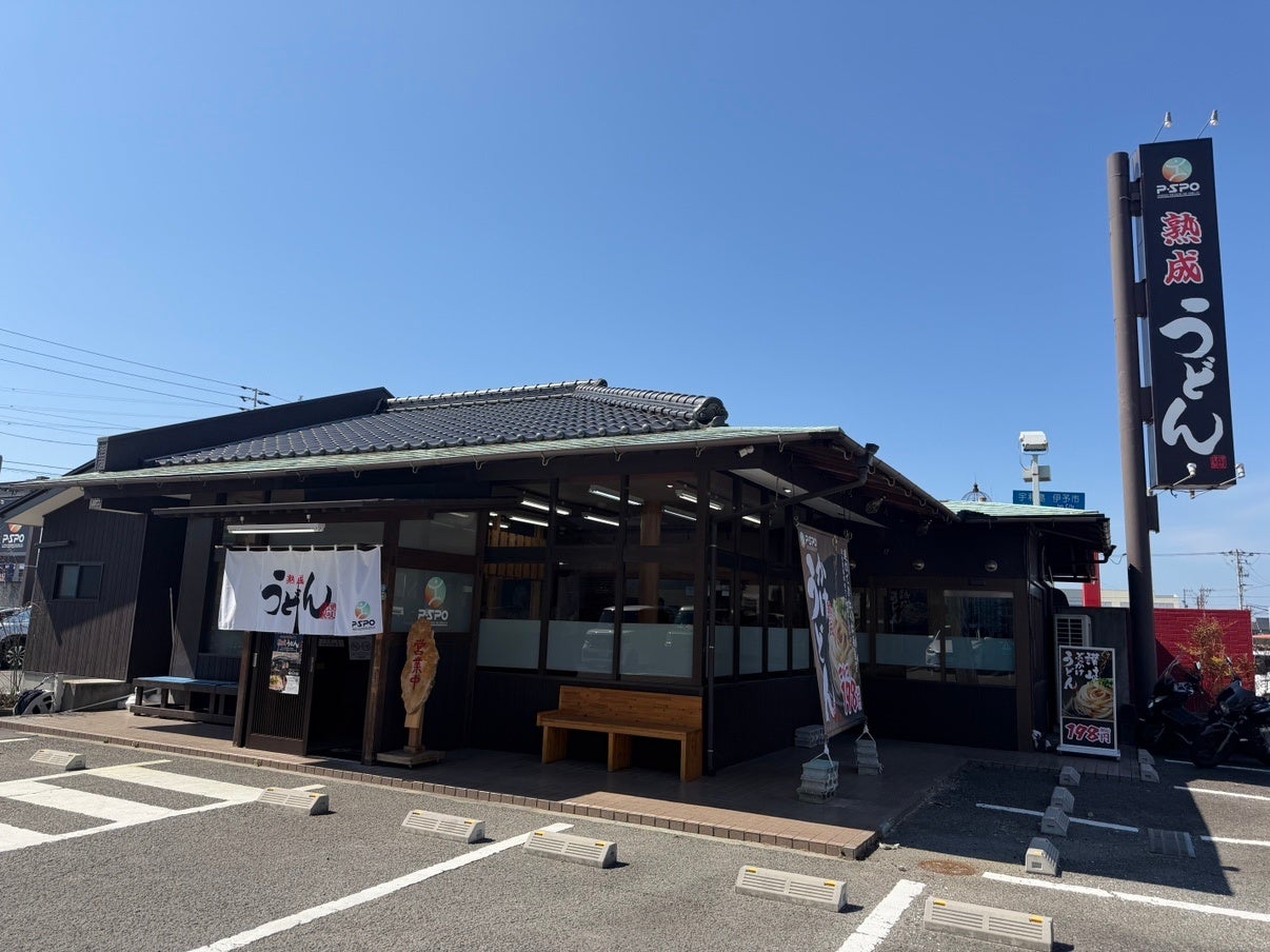 【愛媛・松山】「P・SPOうどん 保免店」プレオープン好調、198円うどんで幅広い世代が来店
