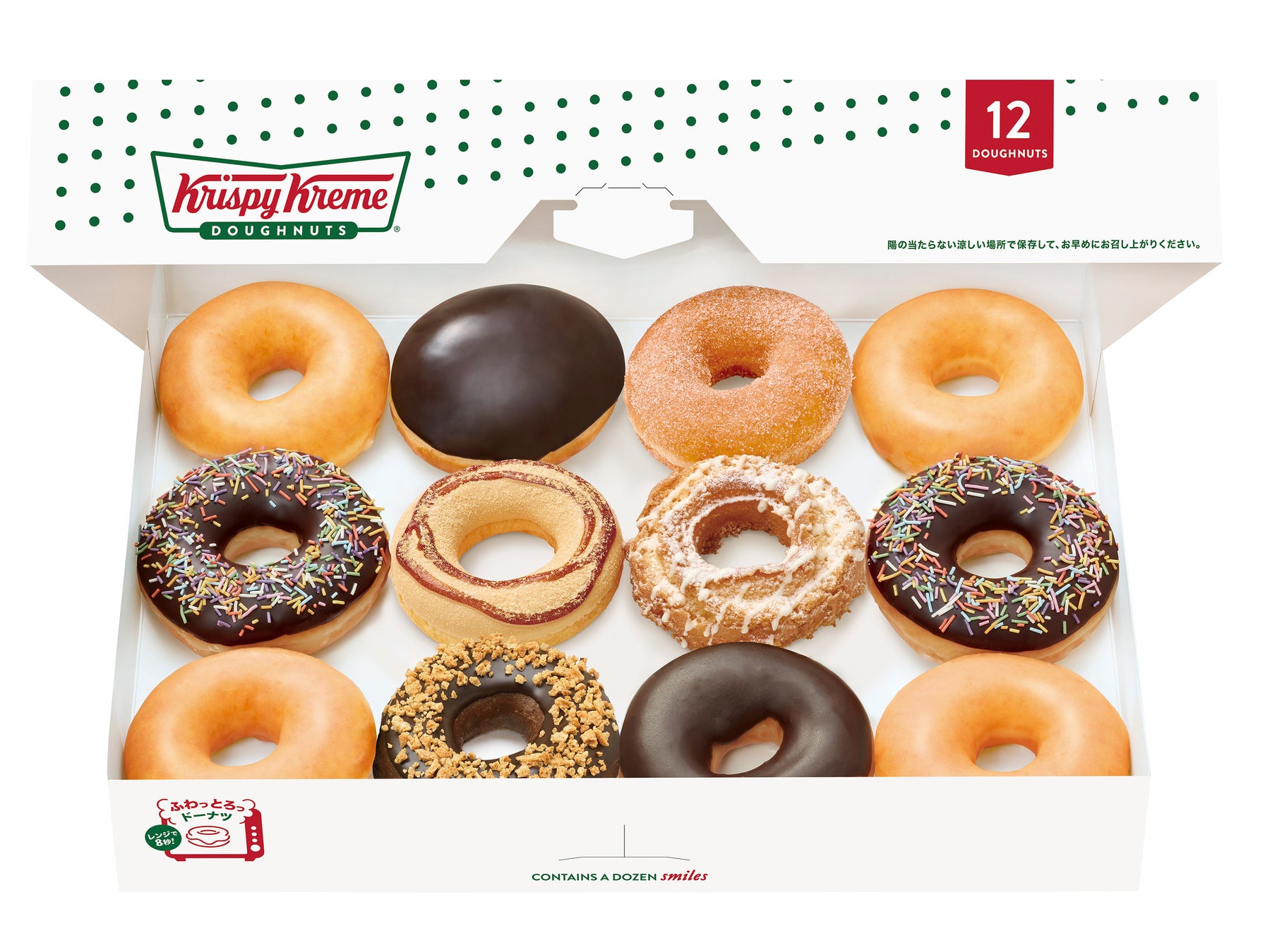 【西武福井店】クリスピー・クリーム・ドーナツ期間限定OPEN