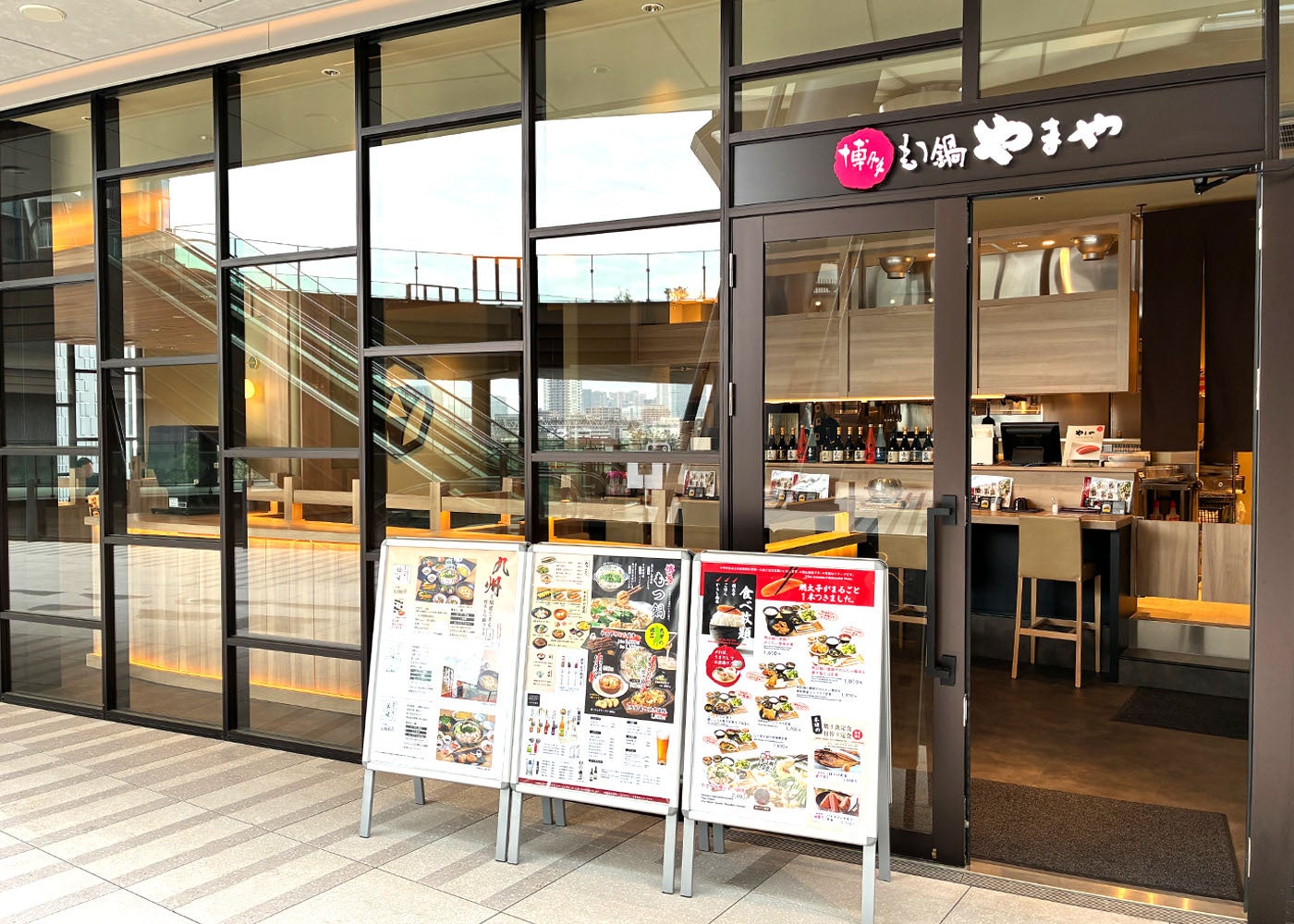 ㈱アトレが運営するSCへ初出店！JR大井町駅直結の新ランドマークに 「博多もつ鍋やまや 大井町トラックス店」2026年3月28日（土）オープン