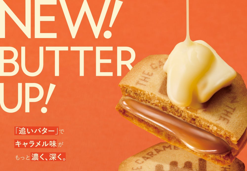 【ベルアメール】春の訪れをショコラで彩る心躍る「春の新作プチガトー」が4月1日(水)より登場