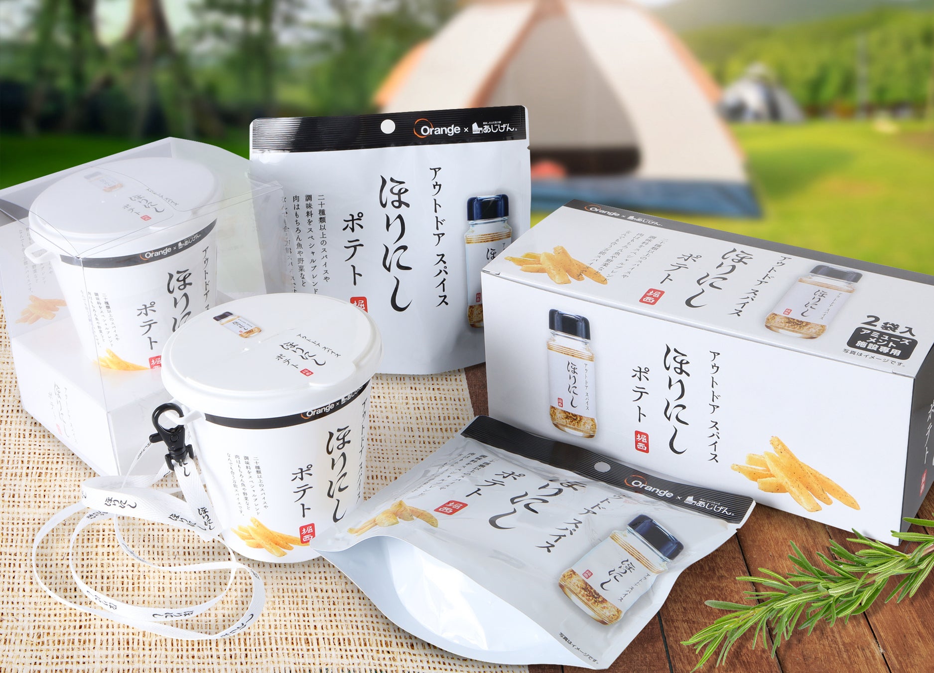 ほりにし×ポテトスナックがついに実現！“絶対うまい”味がアミューズメント専用パッケージで登場。3月下旬より順次展開を開始。