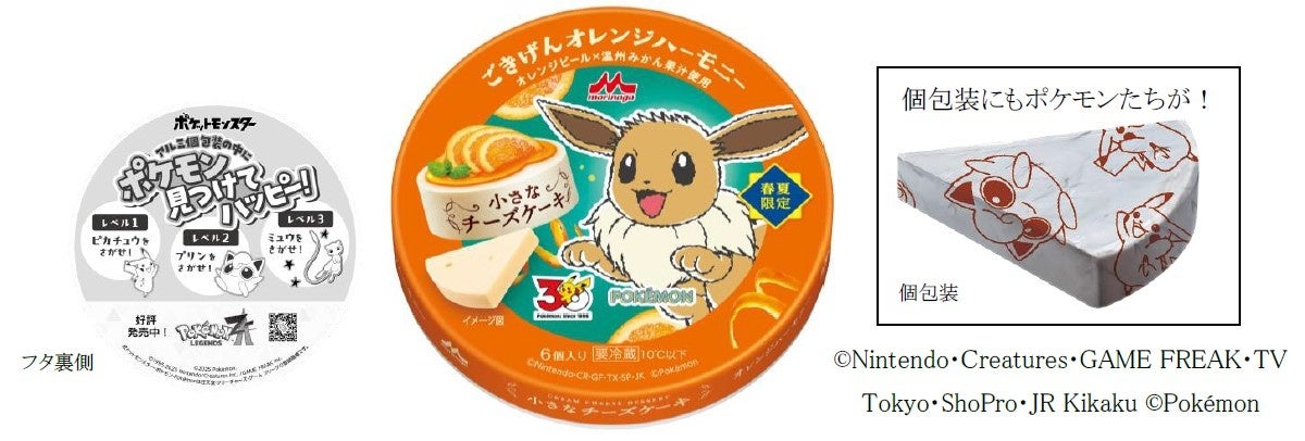世界有数の歴史を誇る国際的なビール審査会「INTERNATIONAL BREWING AWARDS, SINCE 1886」にて「SPRING VALLEY BREWERY」が過去最多11品受賞