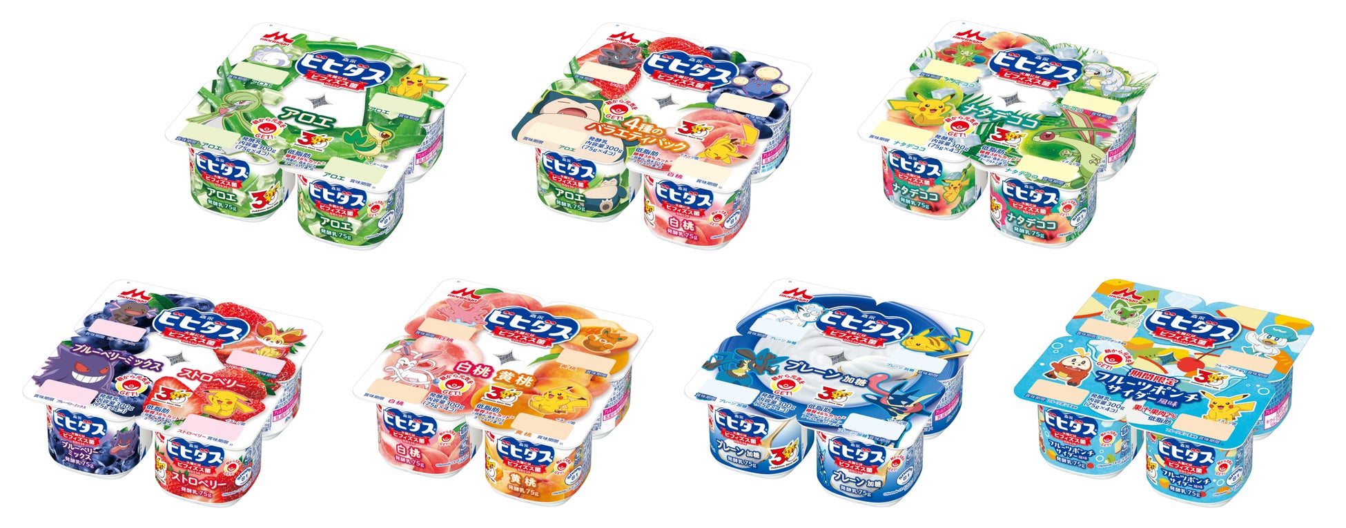 ピカチュウ、カビゴン、イーブイ!「クラフト スライスチーズ」「クラフト とろけるスライスチーズ」「クラフト 濃いとろけるスライス」ポケモンたちのパッケージで登場!4月上旬より順次、全国にて数量限定発売