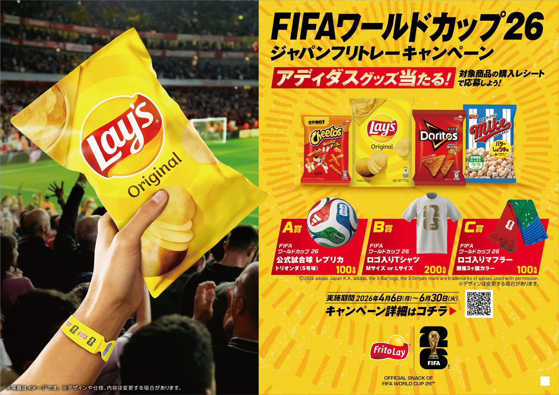 ティーを楽しむ「スターバックス ティー ＆ カフェ」初夏の新商品　「煎茶」と「抹茶」を合わせた日本茶を楽しむティービバレッジが4月1日（水）スタート