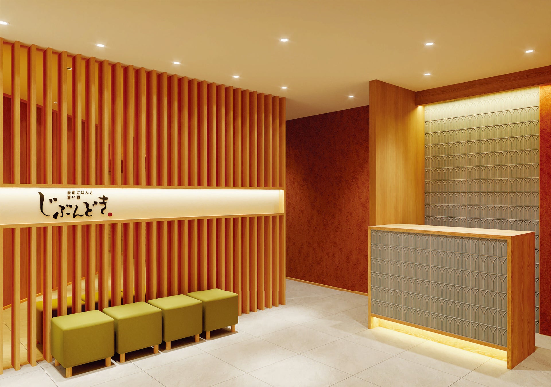 日本の焼鳥文化とともに世界へ 食中酒のニュースタンダード「REISHI GIN,」初の海外進出