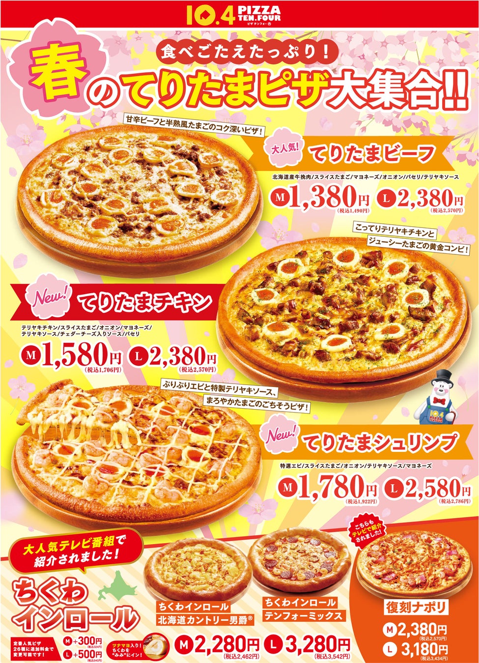 【新製品】”精米時期を選ばずに”保管できる袋を開発