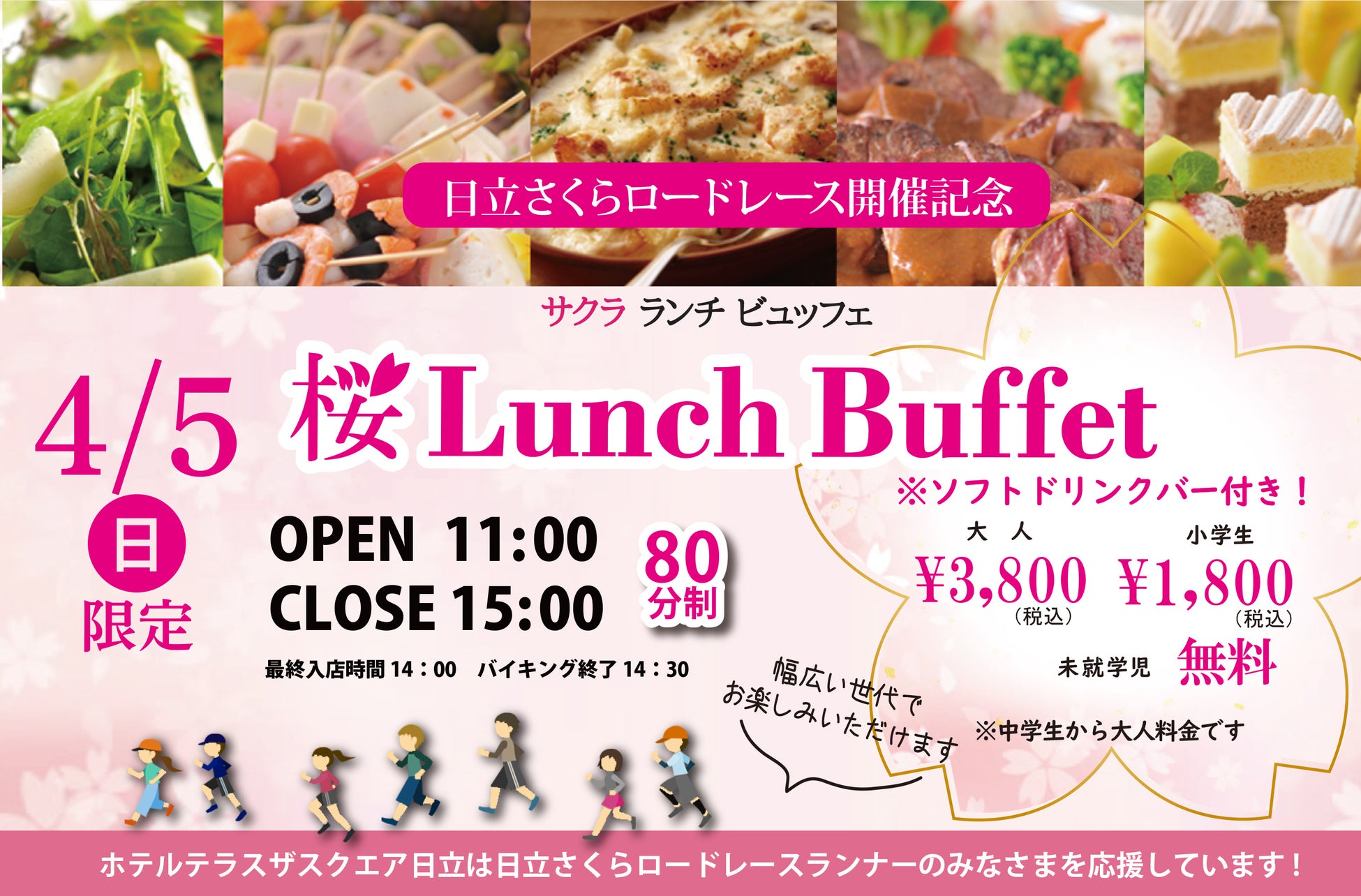 ペッパーランチ×『信長の野望 出陣』のコラボ店舗がペッパーランチ 秋葉原中央通り店に出現！信長、秀吉、家康と一緒にコラボ限定商品を味わおう！