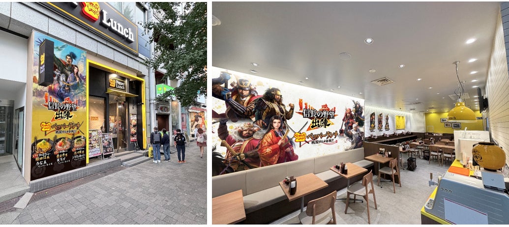 ペッパーランチ×『信長の野望 出陣』のコラボ店舗がペッパーランチ 秋葉原中央通り店に出現！信長、秀吉、家康と一緒にコラボ限定商品を味わおう！